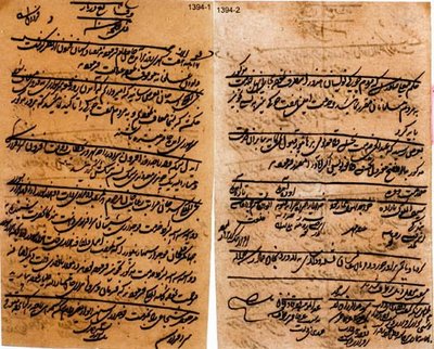 Hindu Chowkinavis and Amins of the Haft-chowkis to be replaced by the Musalmans. Akhbarat Dargah-i-